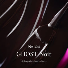 Charger l&#39;image dans la galerie, Gemini 14ml Vernis Nourrissant No. 108 Cocktail Pamplemousse